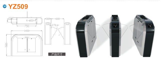 重庆长寿区翼闸四号