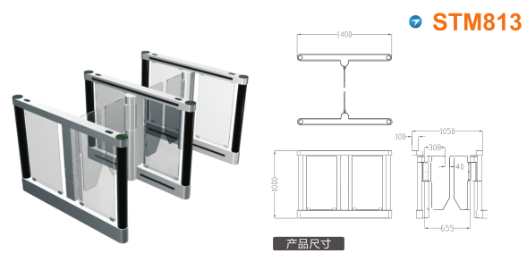 重庆长寿区速通门STM813