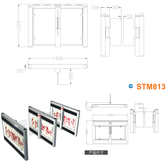 重庆长寿区速通门STM813