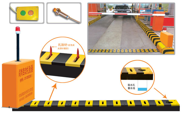 重庆长寿区V5 嵌入式闯岗自动扎胎器（阻车器）